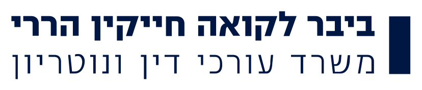 לוגו שקוף